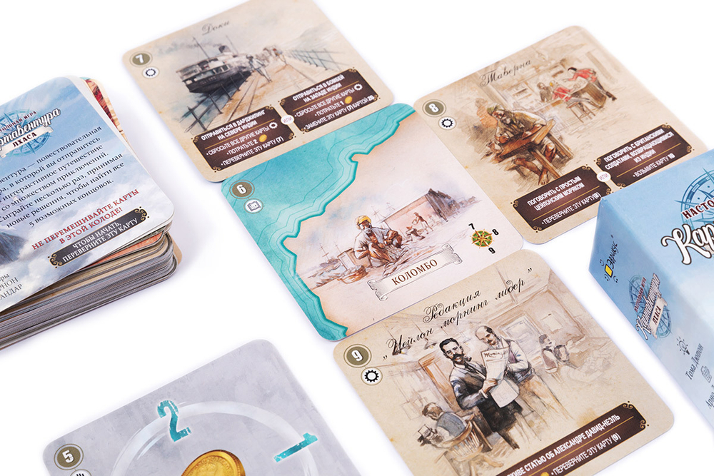 Картавентура Лхаса