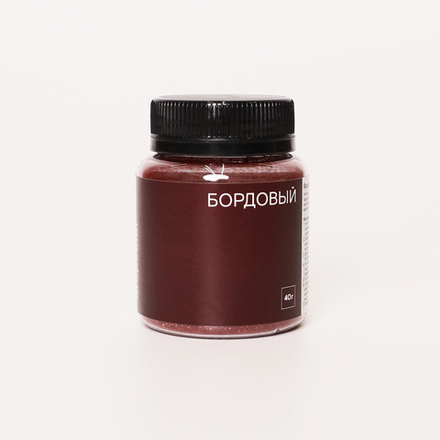 Бордовый