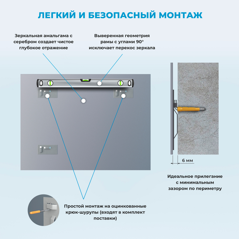 Настенное зеркало для ванной комнаты