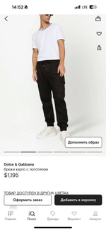 Брюки Dolce & Gabbana