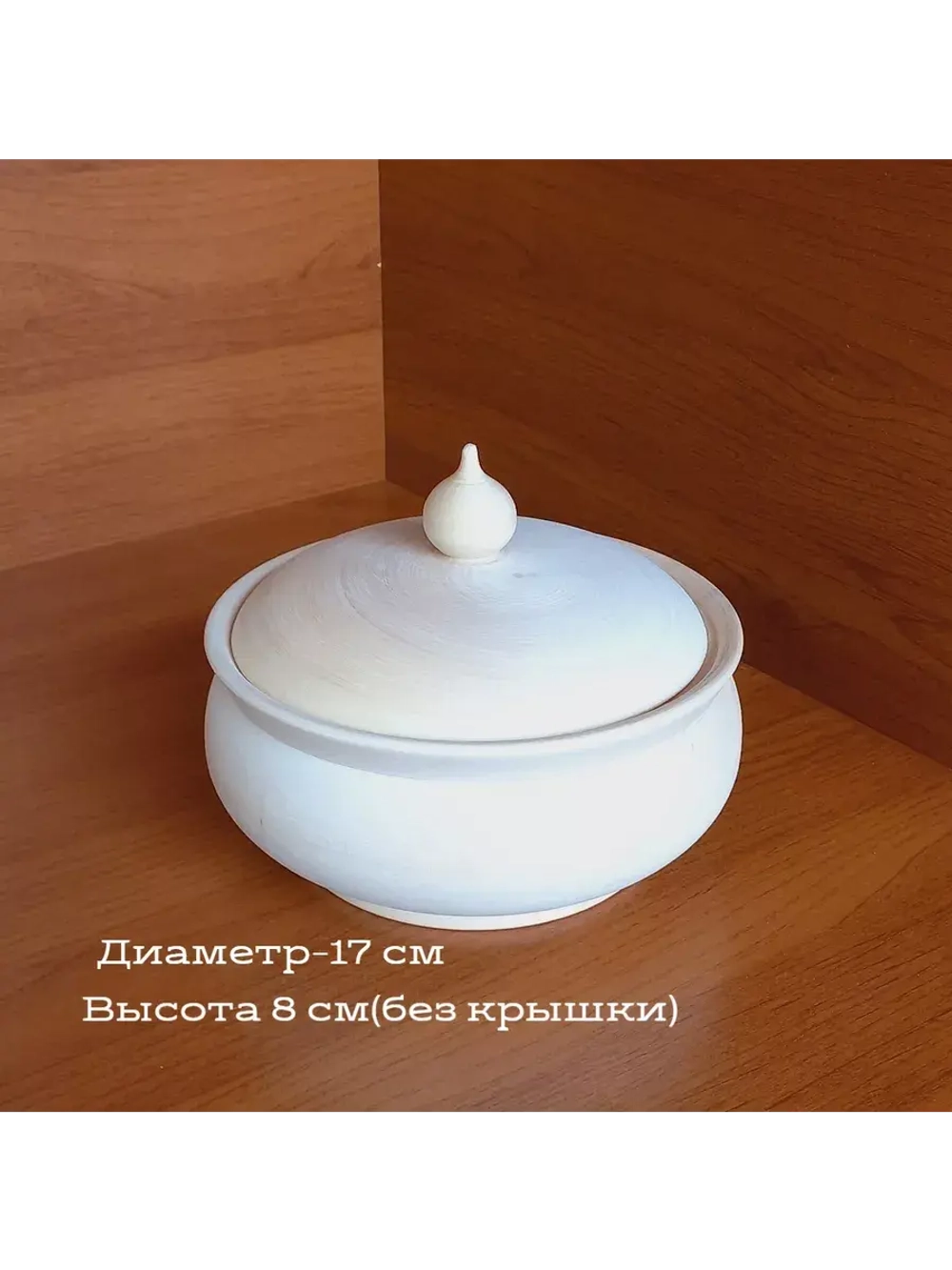 Заготовка для творчества