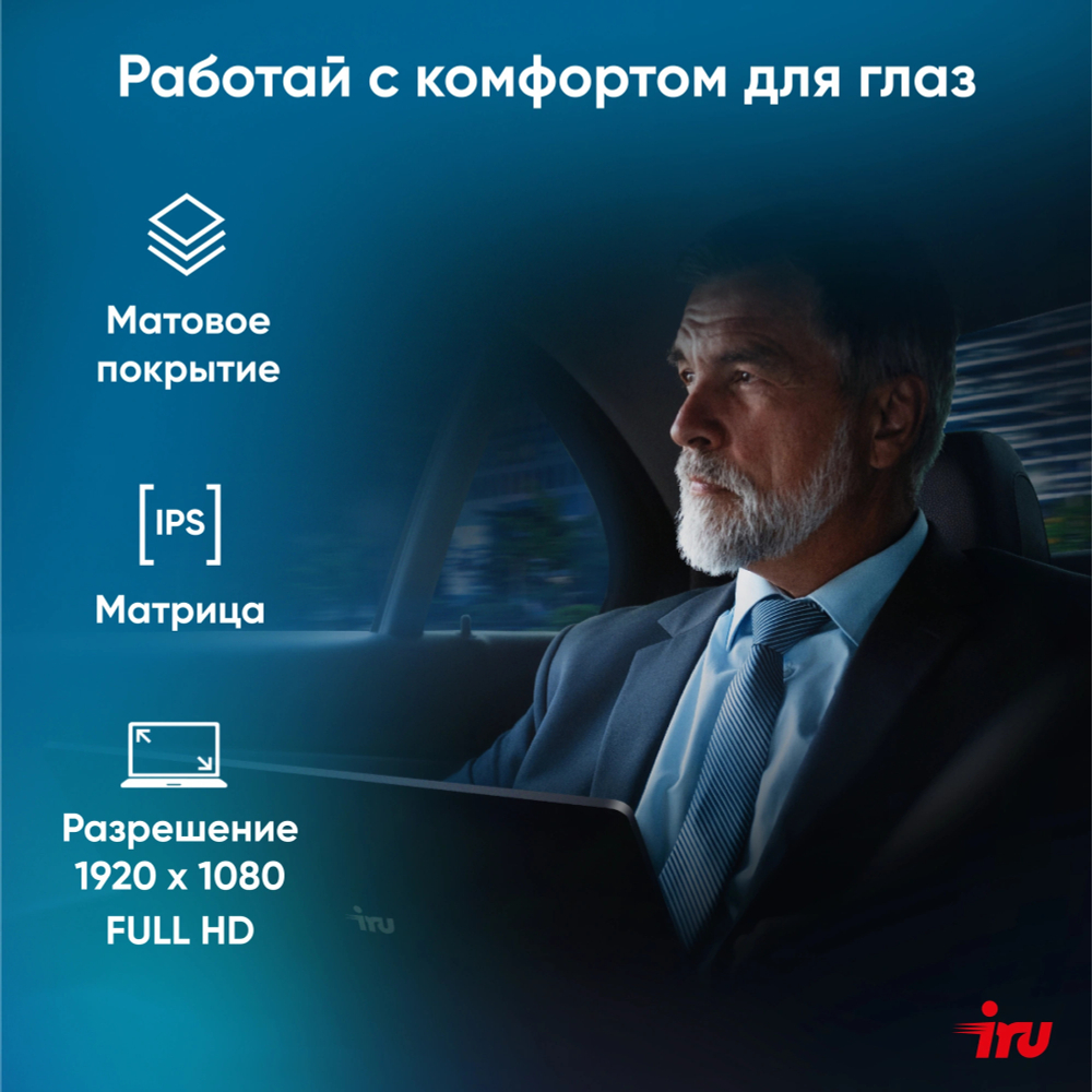 Ноутбук  iRu Strato 15ALI 15.6 ", Core i5, 16 Гб RAM, 512 Гб SSD, UHD Graphics, Черный