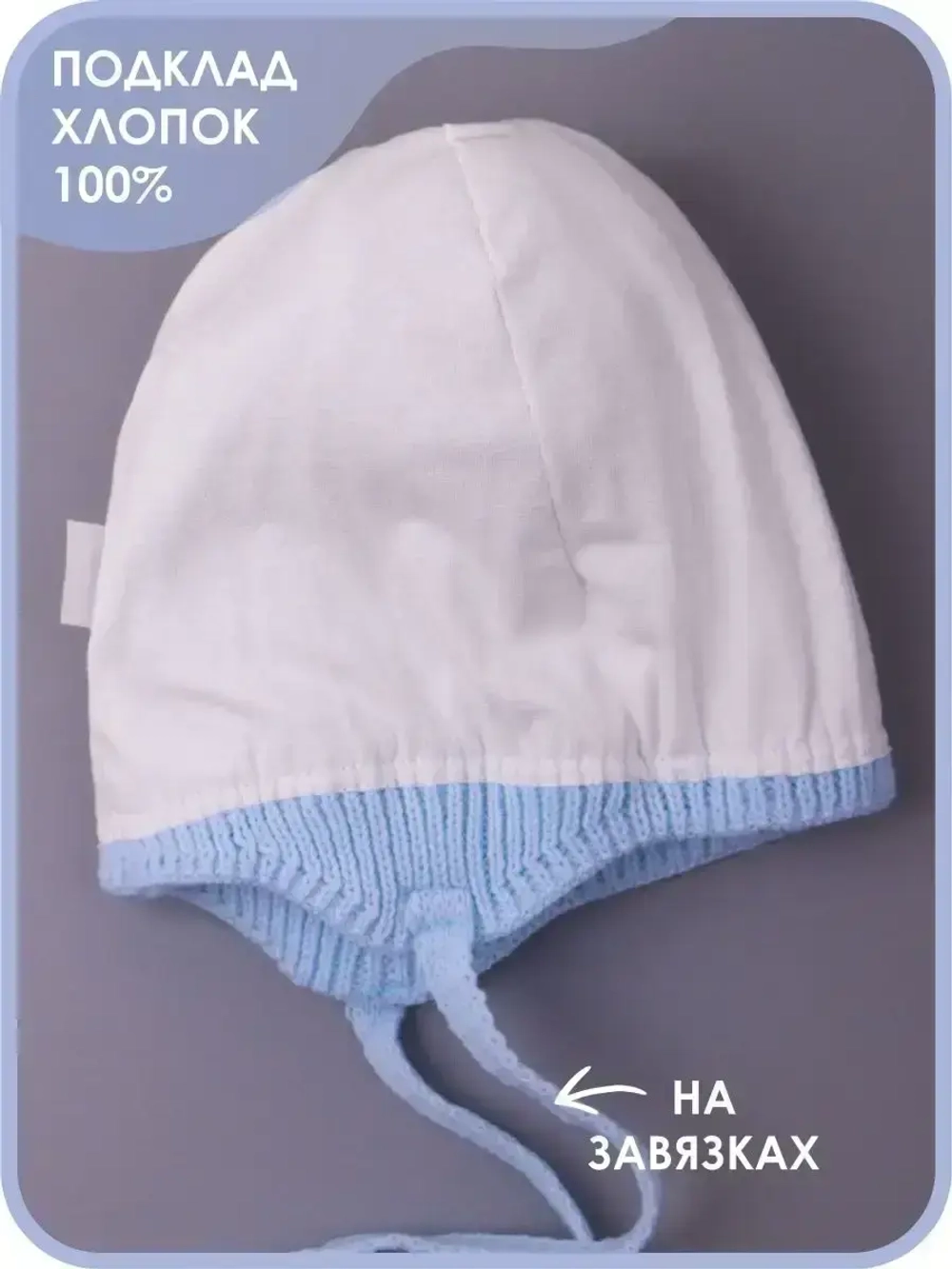 Шапка для девочек осенняя и снуд