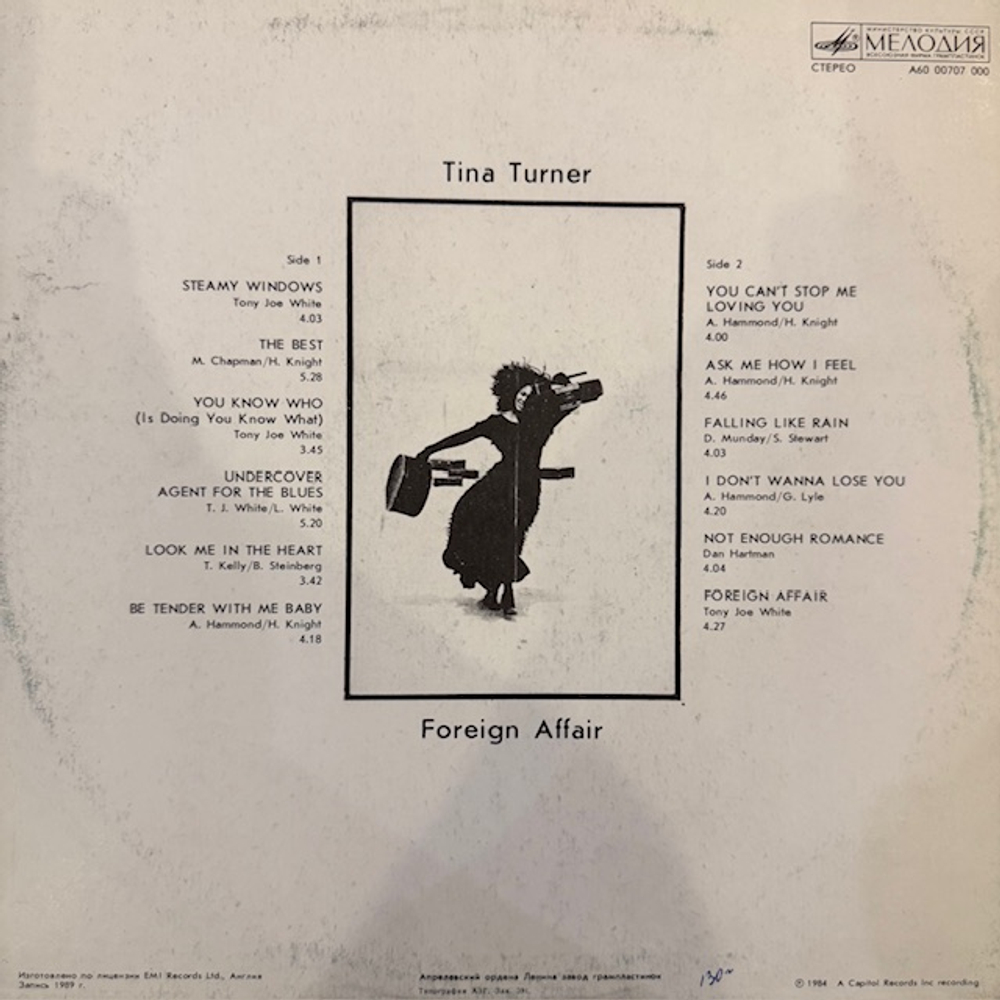 Виниловая пластинка Тина Тёрнер – Foreign Affair (Мелодия) LP