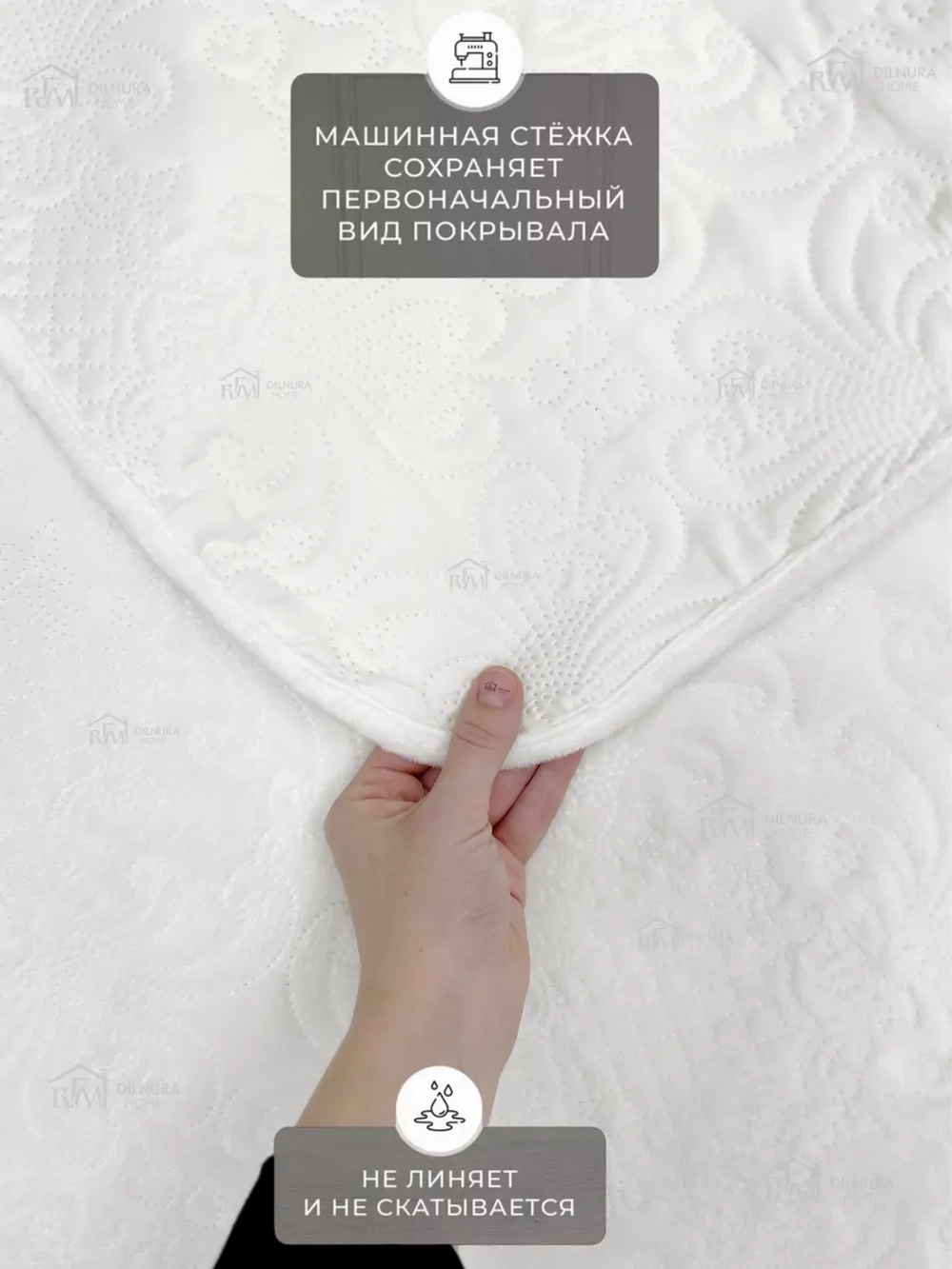 Покрывало 220х240 стеганое для кровати и дивана