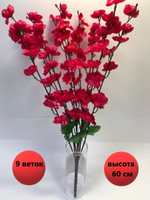 Цветы искусственные Сакура красные 60см