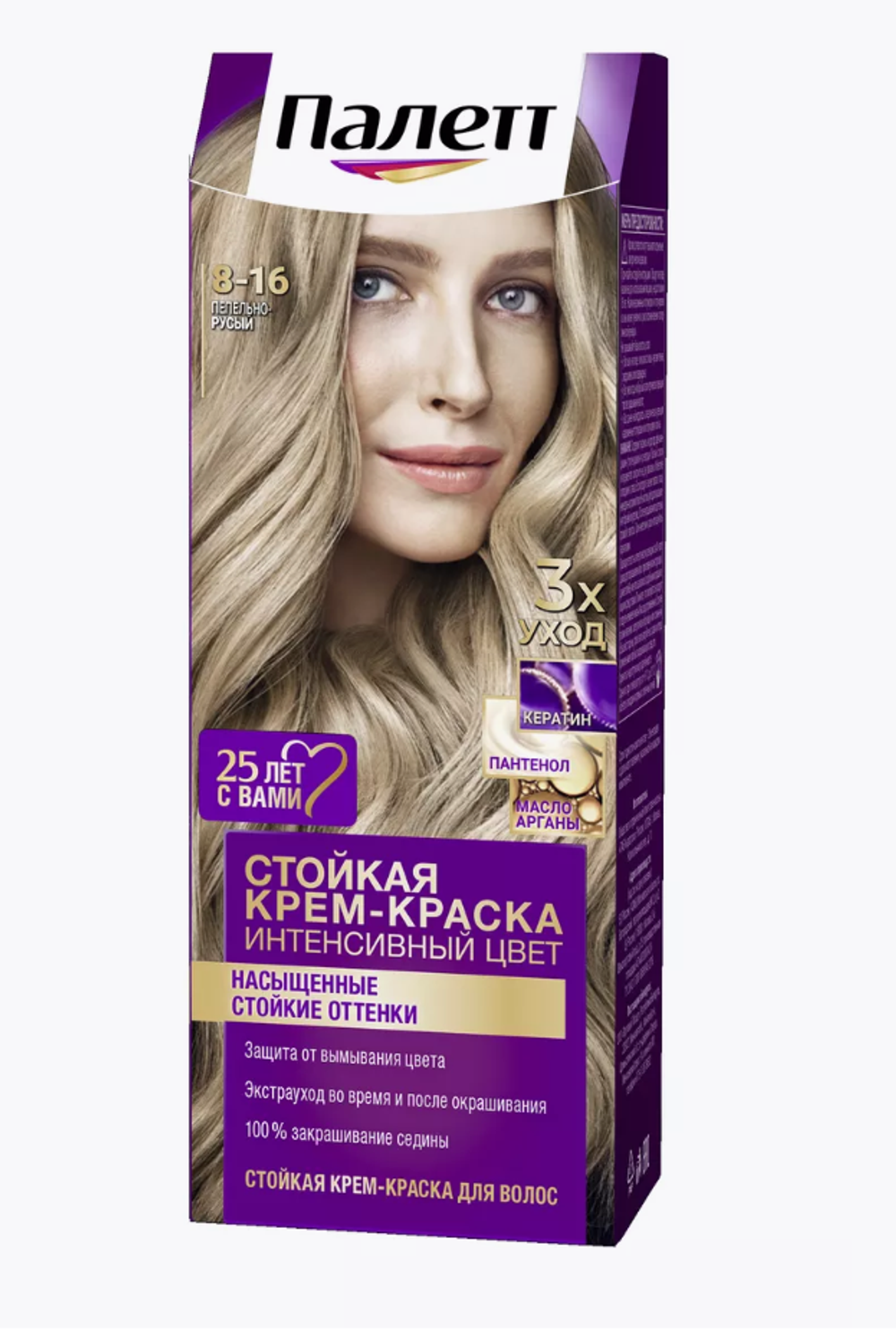 ПАЛЕТ краска №8-16 Пепельно-русый 7235