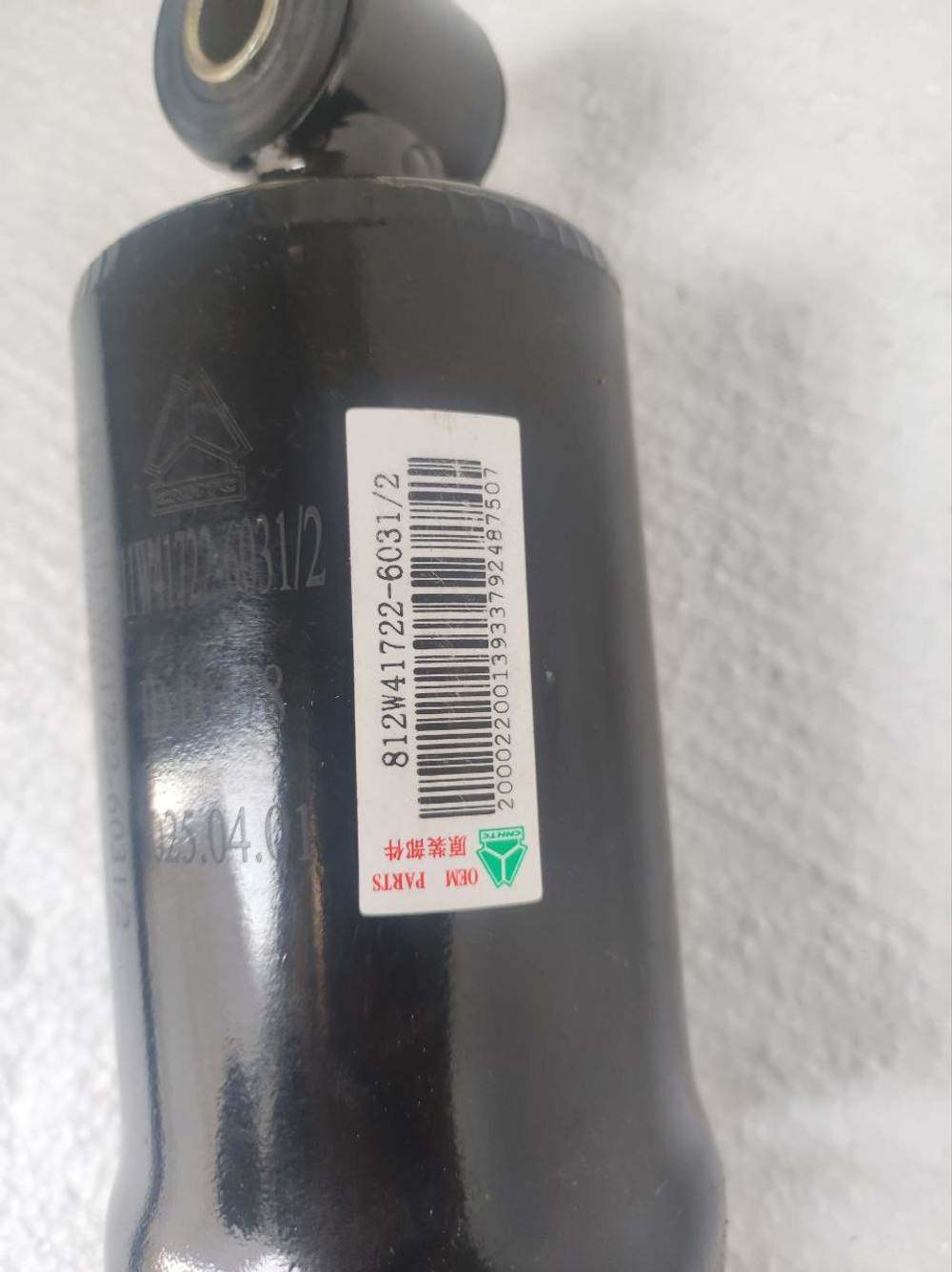 Амортизатор кабины задний Sitrak 811W417226031