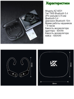 Блютуз TWS адаптер KZ AE01 Ear hooks С Pin