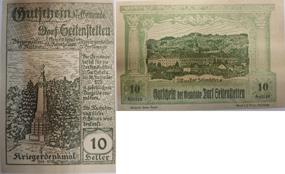 Австрия 10 геллеров 1920 Гемеинде aUNC