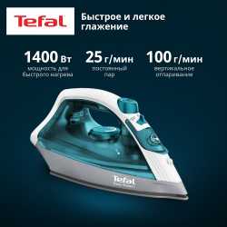 Утюг Tefal Easy Steam Quick & Easy FV1920E0