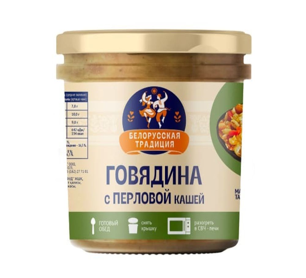 Говядина с перловой кашей 300г. Инко-фуд - купить не дорого в Москве