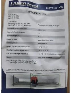 Лазерный уровень нивелир самовыравнивающийся строительный/16 линий 4D/Зеленый луч/ 360 градусов