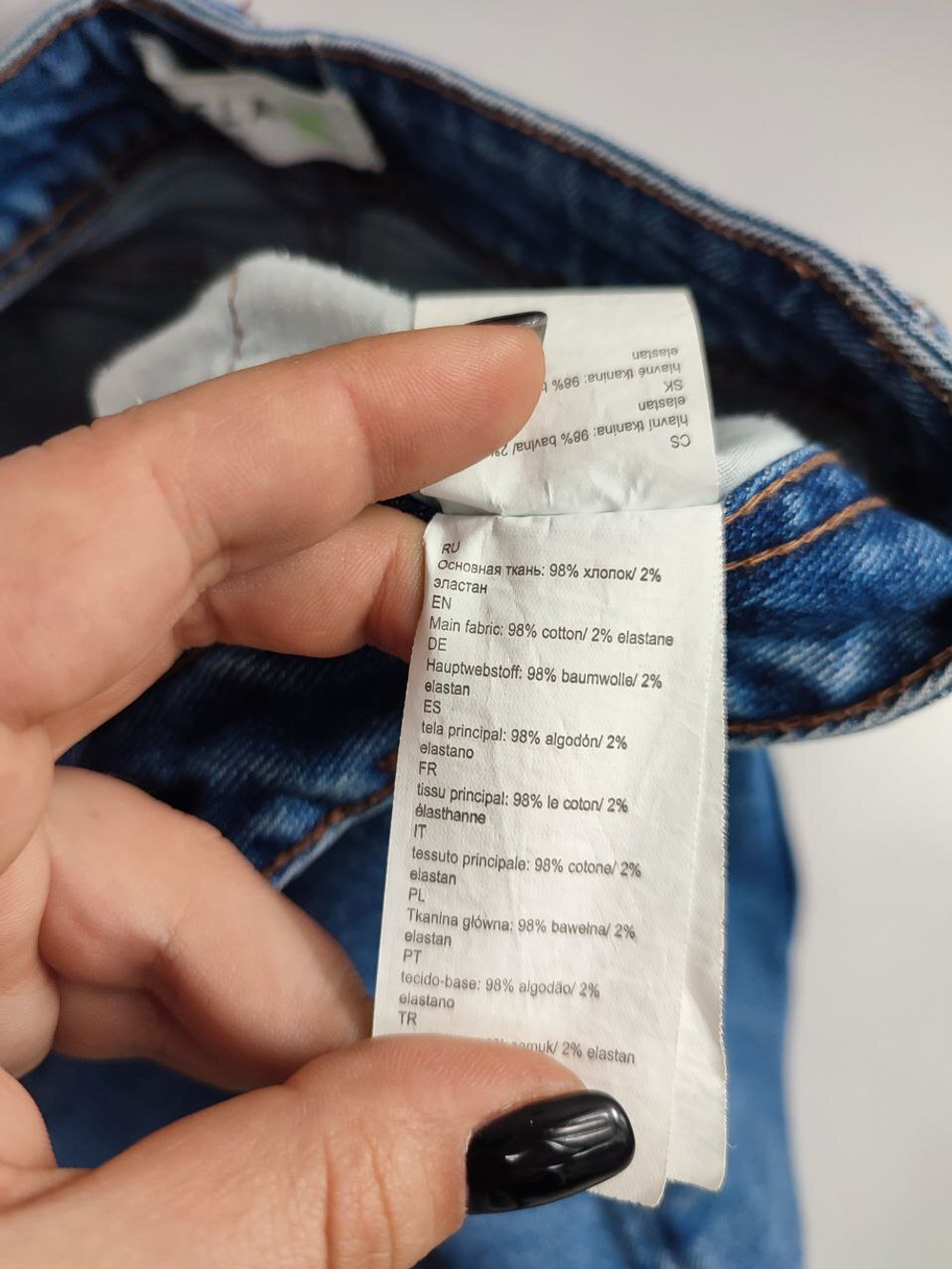 Юбка Sela джинсовая 42 размер