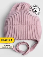 Шапка вязаная детская демисезонная