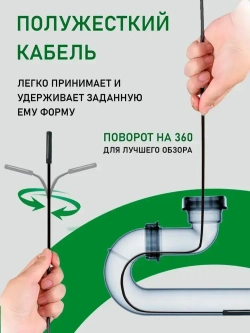 Эндоскоп для смартфона автомобильный гибкий водонепроницаемый с подсветкой для Android и iOS