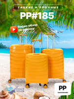 Большой чемодан Impreza PP 185, Желтый, L