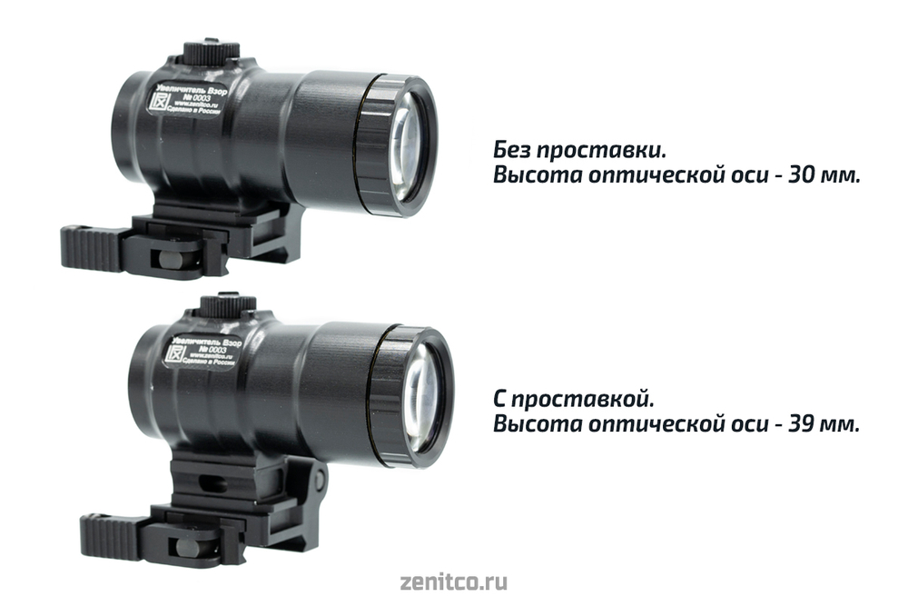Зенитка — Увеличитель "ВЗОР" (материалы: сплав алюминия Д16Т, сталь, цвет: чёрный)