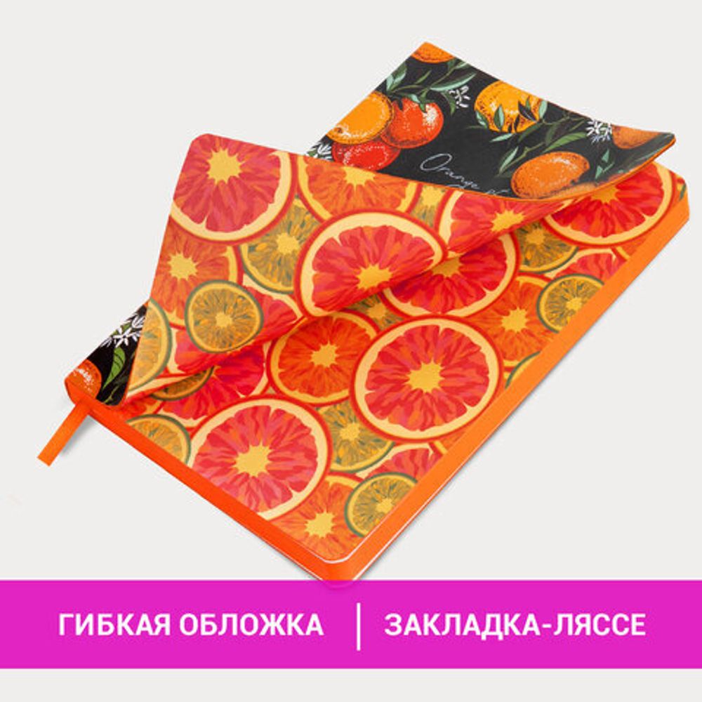 Ежедневник недатированный А5 (138х213 мм), BRAUBERG VISTA, под кожу, гибкий, 136 л., "Orange story", 112018