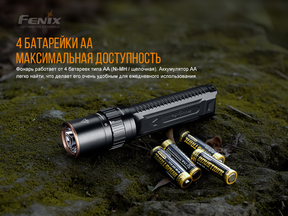 Фонарь Fenix LD42