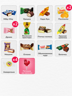 Сладкий новогодний подарок "Мелодия волшебства" 400гр