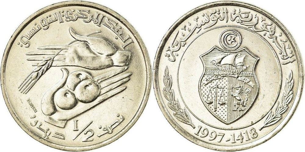 Тунис 1/2 динара, 1996-2013 Герб - ФАО XF