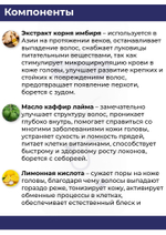 Набор от выпадения волос и перхоти, шампунь и кондиционер для волос Mistine, 250 мл + 250 мл