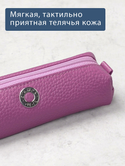357 - Футляр для ключей Stampa Brio