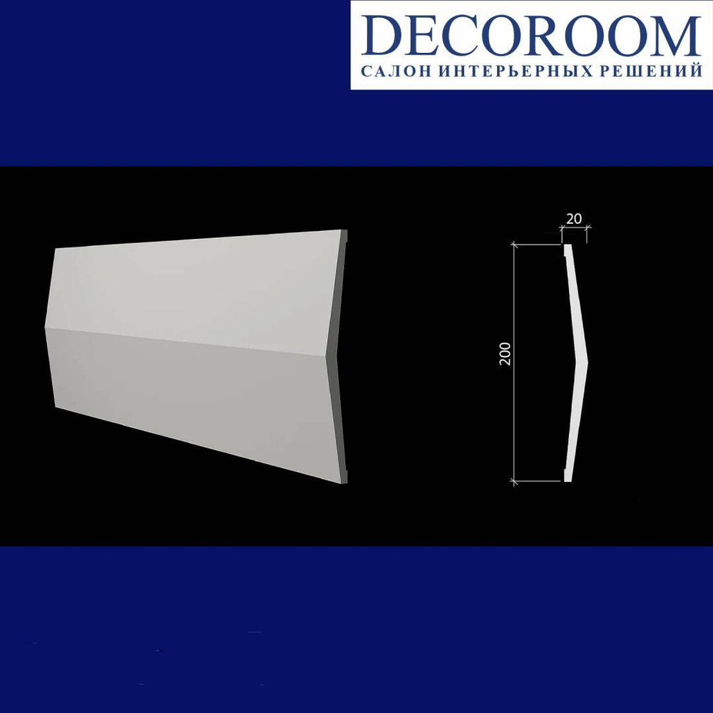 Decor-Dizayn. Панель DD928, 200x20x3000мм. Полимер, композит