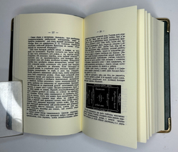 «Бильярд в Российской империи» сборник 11 репринтных книг, М. 2015г аналоговое изд. книг с 1816-1912