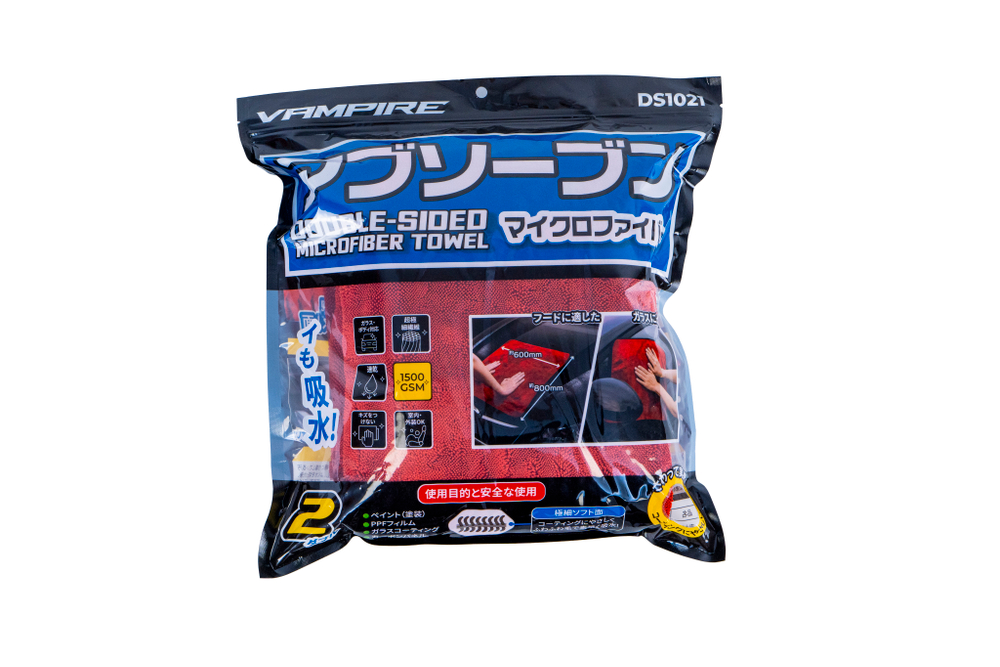 Полотенце VAMPIRE DoubleWipe Premium впитывающее двухстороннее из микрофибры 600х800 мм, КРАСНОЕ, 1500 гр/м2