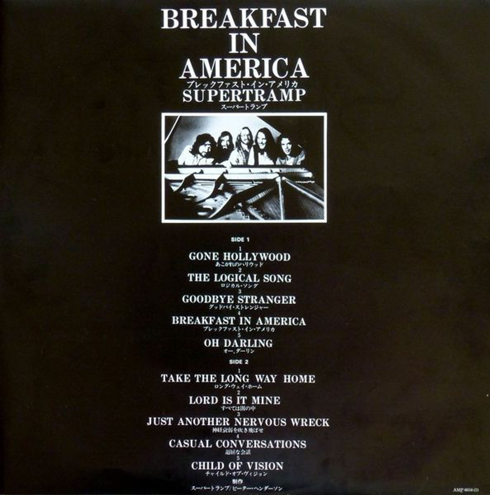 Supertramp / Breakfast In America (LP)