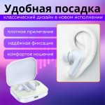 Наушники беспроводные Xiaomi Redmi Buds 5 Global (M2316E1) Purple