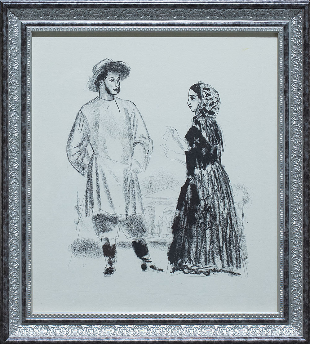 Меньшиков В. М. Пушкин и цыганка. СССР. 1990-е.Бумага, литография. Мягкий лак.