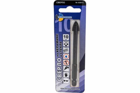 Сверло по керамике 10 мм