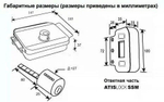 Замок электромеханический Atis lock AT-L-1EM/SS-PK нерж.сталь. перфо кл