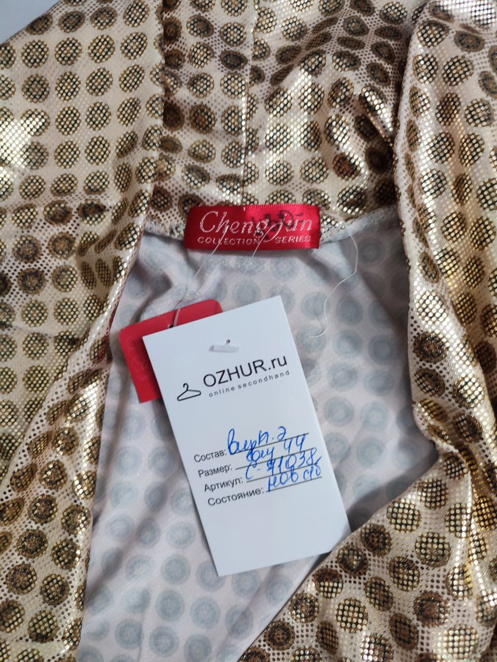 Блузка CHENG JUN красивая 44 размер, новая