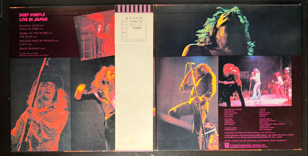 Deep Purple - Live In Japan 2LP (Япония 1974г.)