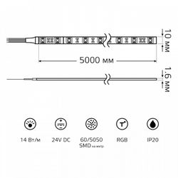 Лента светодиодная Gauss  23637082014