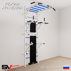 Шведская стенка Sv Sport 526 (Турник рукоход/Брусья/Стойка/Скамья)