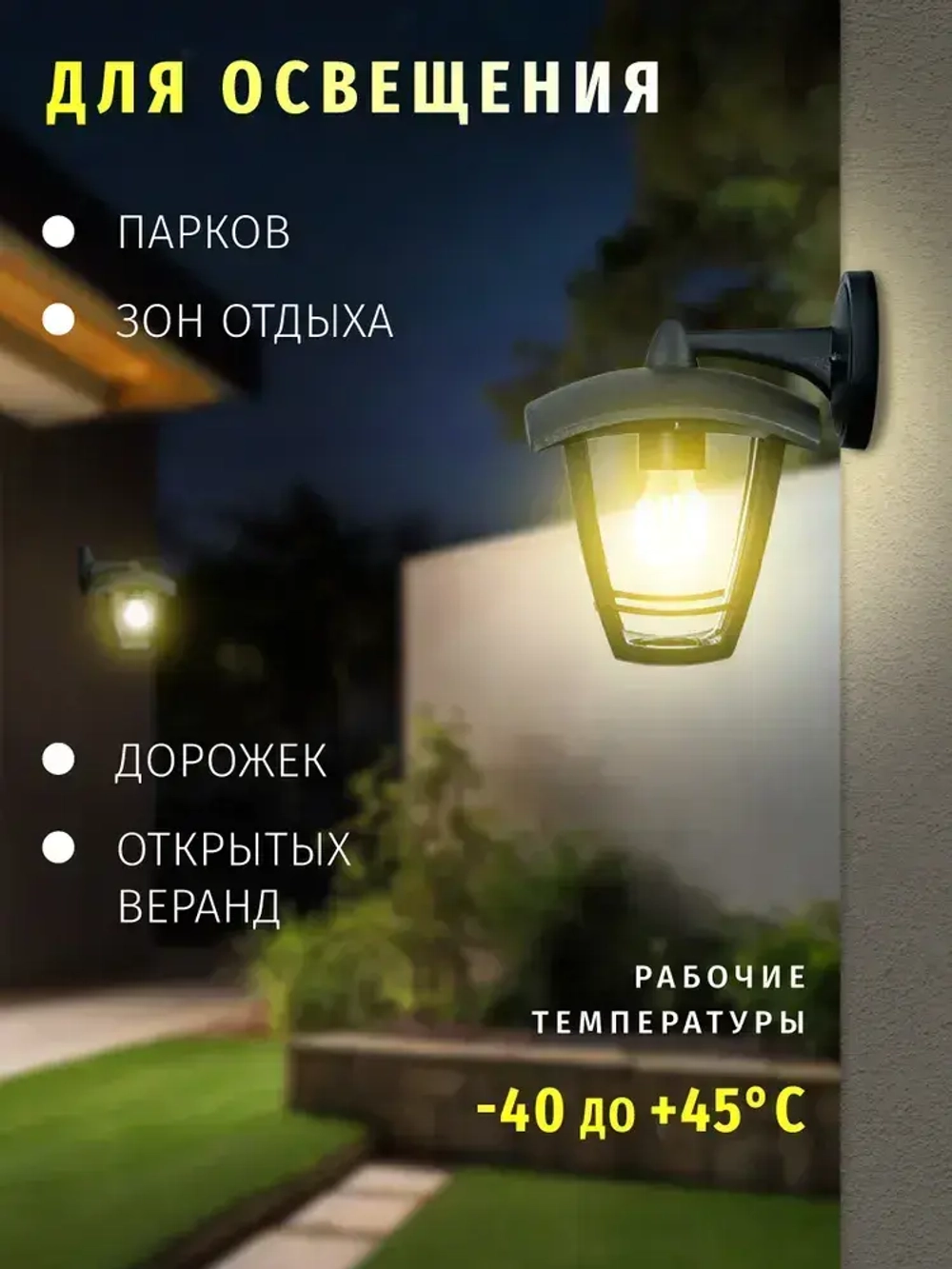 Светильник уличный настенный Navigator 61 612, 4 грани, 60 Вт, цоколь E27, IP44, черный