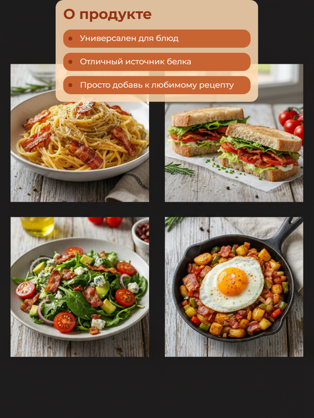 Бекон в/к нарезка замороженный "Ремит" 1 кг