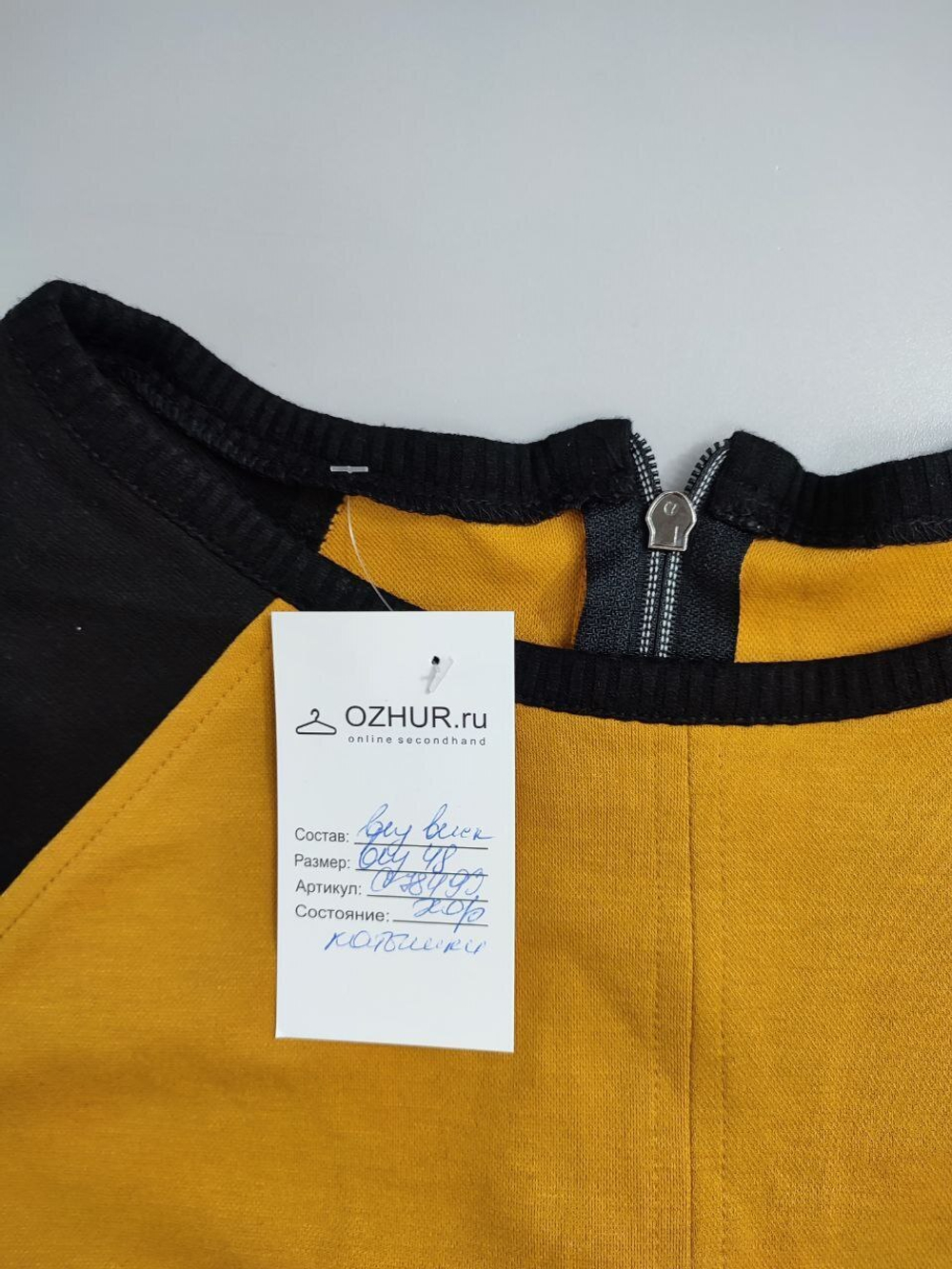 Платье из вискозы 48 размер