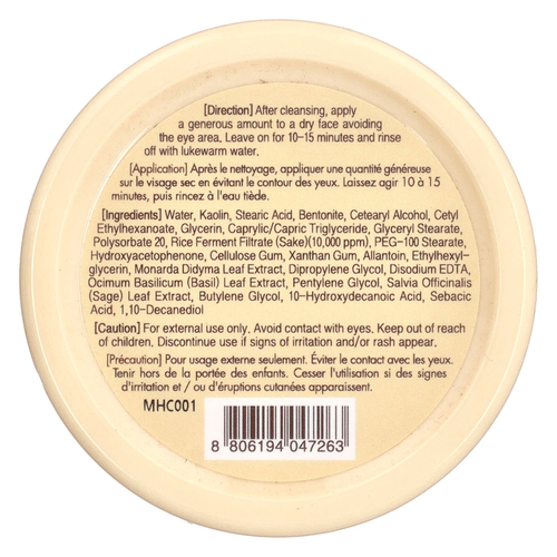 TonyMoly, I'm Rice, очищающая маска от пятен, 100 мл (3,38 жидк. унц.)