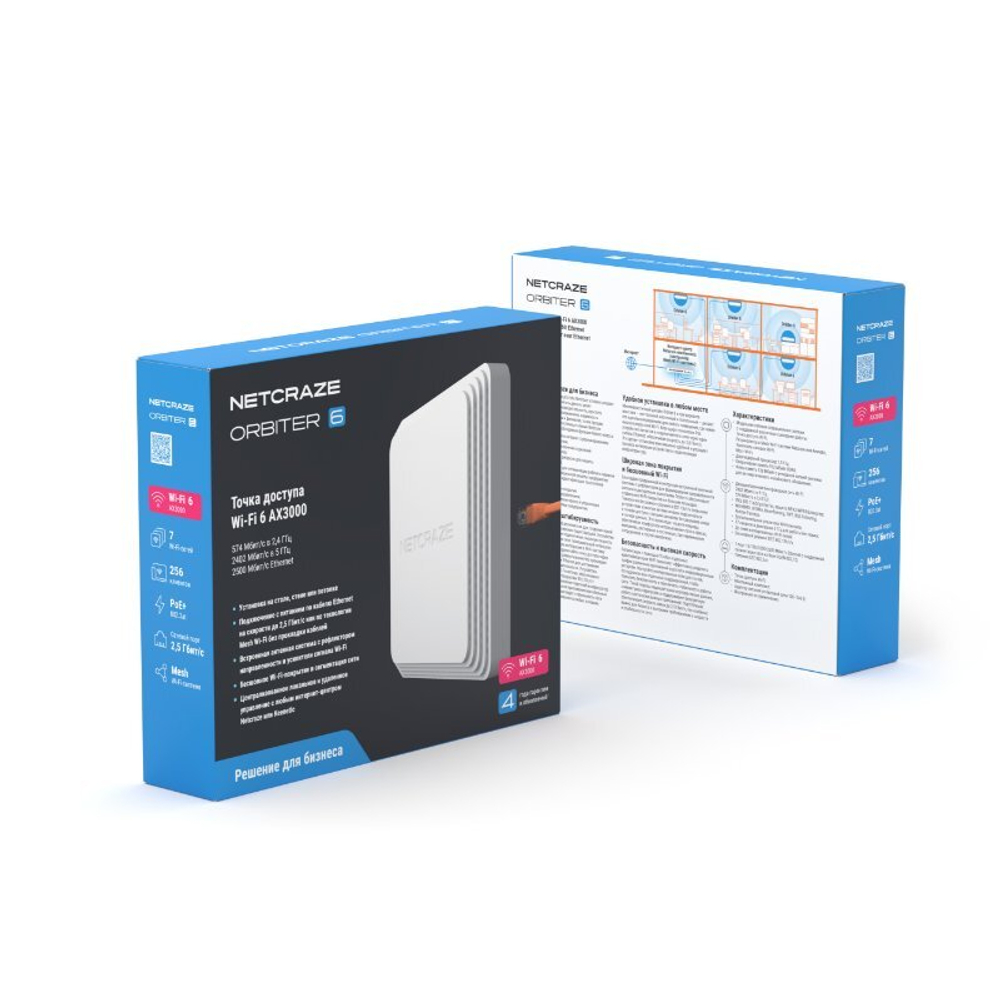 Netcraze Orbiter 6 (NAP-630) Точка доступа Wi-Fi 6 AX3000 c портом 2.5 Gigabit Ethernet и питанием Power over Ethernet