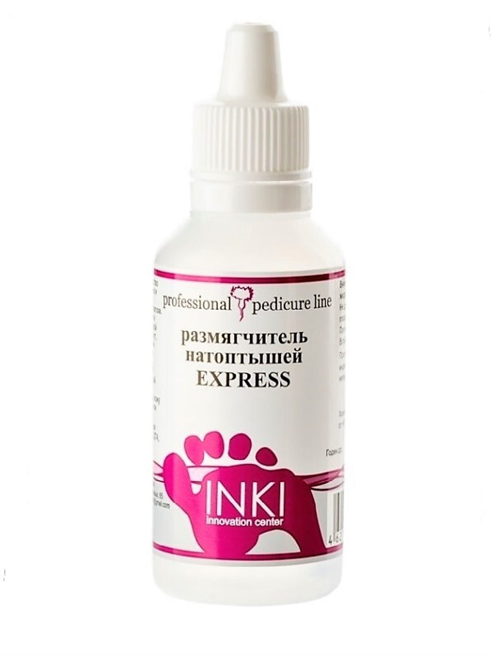 Размягчитель натоптышей EXPRESS 30ml