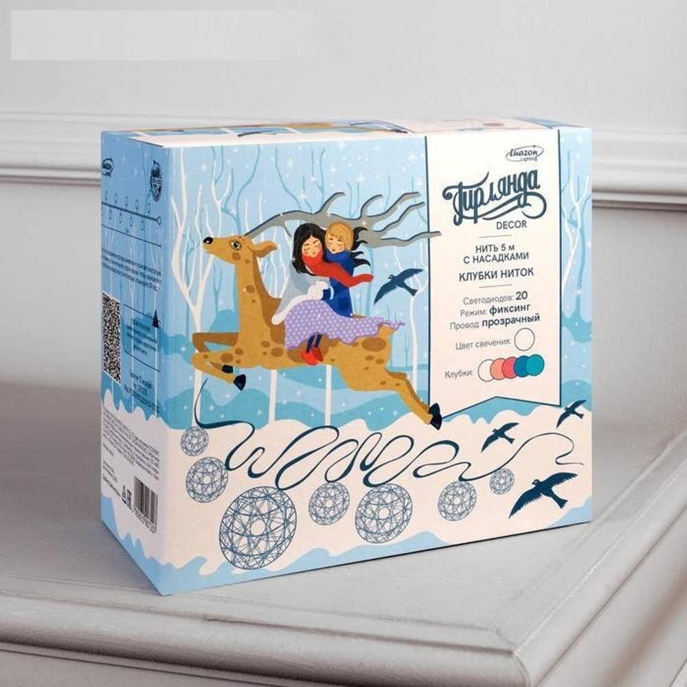 3590720 Гирлянда "Нить" 5 м с насадками "Клубки бирюзово-розовые", IP20, прозрачная