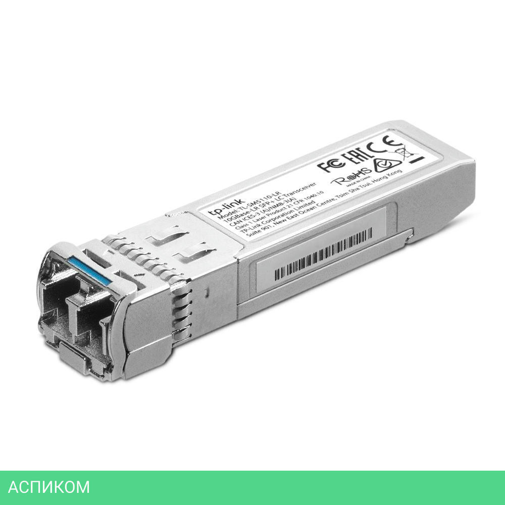 Трансивер TP-Link TL-SM5110-LR