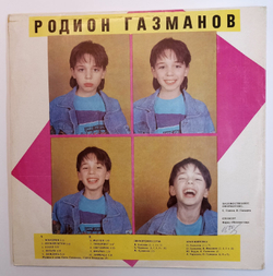 Олег Газманов, Родион Газманов Эскадрон NM