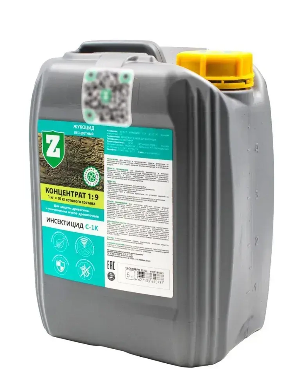 Зелест Жукоцид С-1К для защиты древесины и уничтожения жуков-древоточцев. Бесцветный, 5 кг